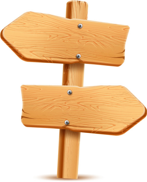 现实的木牌箭头指示牌图片下载