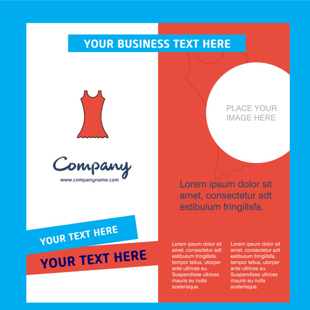 服装公司宣传册模板商务模板图片下载