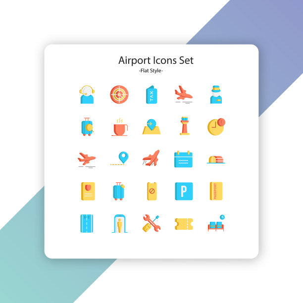 机场图标设置扁平化风格图片下载