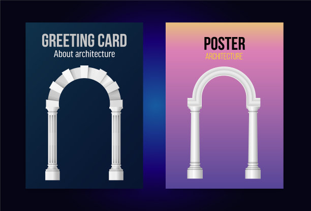 拱门海报a4为古代建筑图片下载