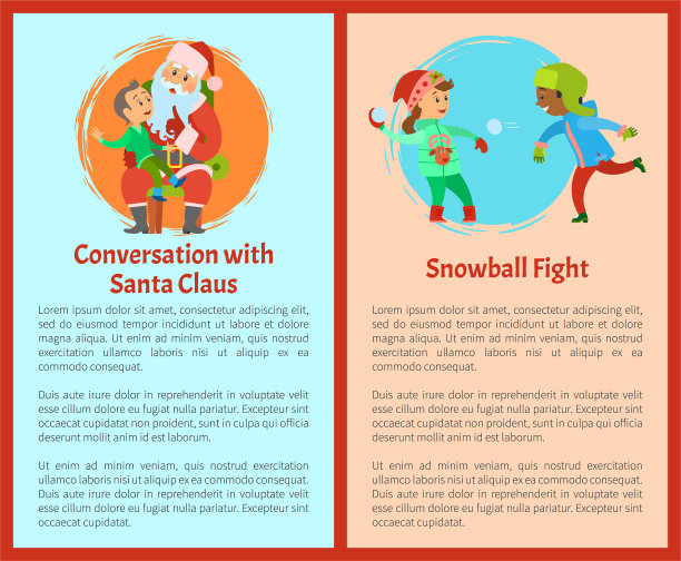 与圣诞老人的对话雪球大战明信片图片下载