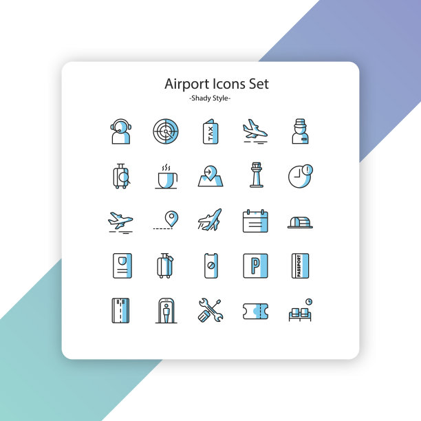 机场图标设置阴暗风格图片下载