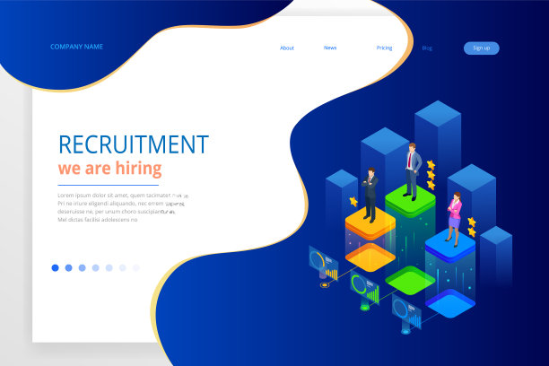 等距在线求职和人力资源图片下载