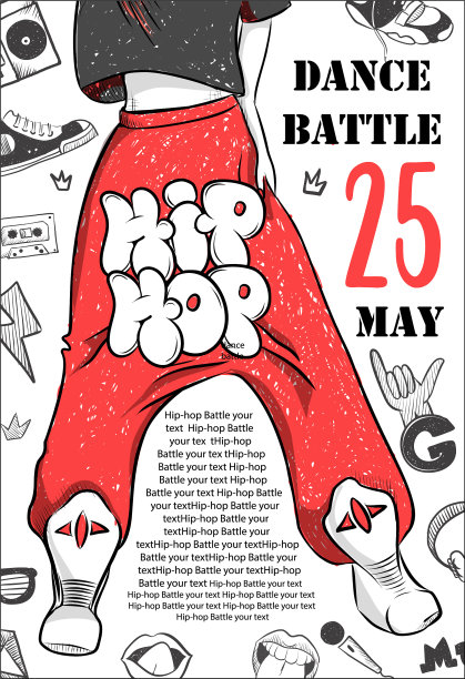 海报街舞腿战图片下载