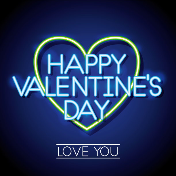 情人节快乐图片下载