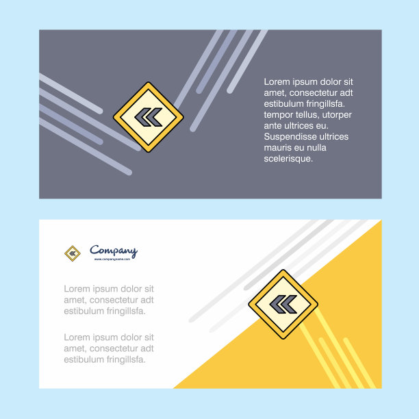 左箭头路标抽象公司图片下载