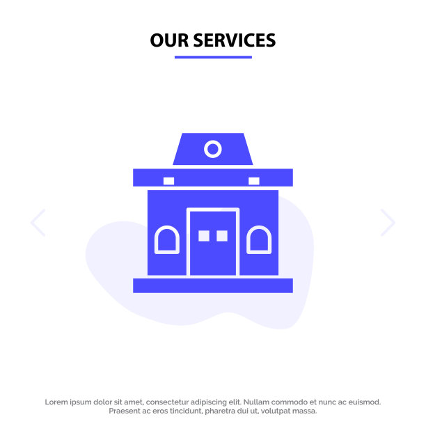 我们的服务楼宇办公票务市区实图片下载