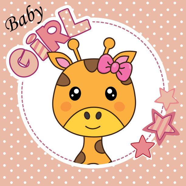 女婴淋浴卡图片下载