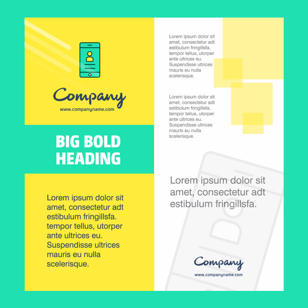 用户简介公司宣传册标题页设计图片下载