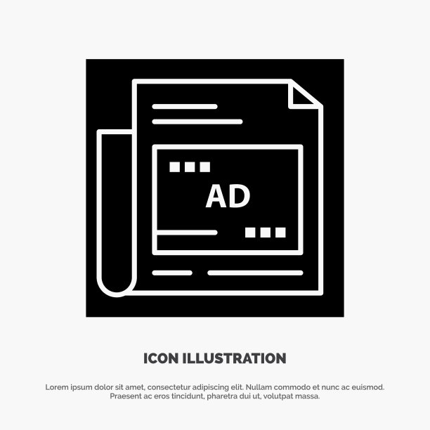 报纸广告报纸标题立体象形图标图片下载