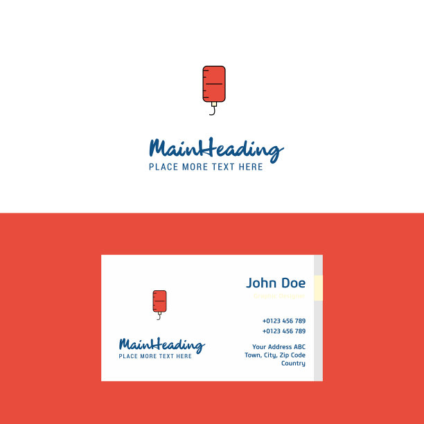 扁平的血瓶标志和访问卡模板图片下载