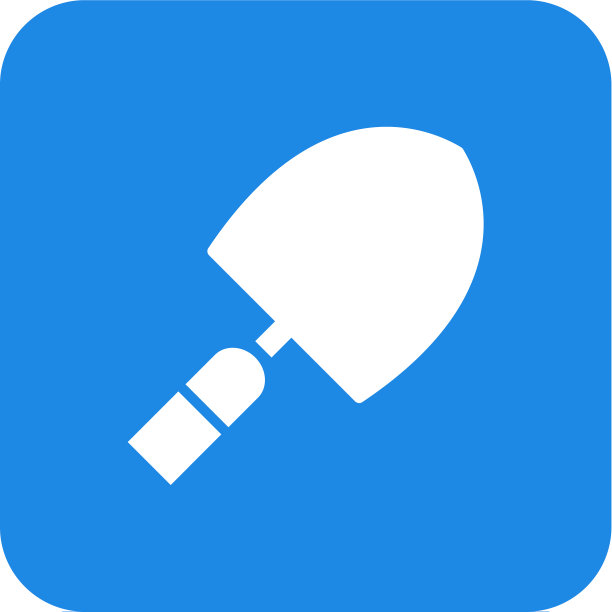 抹子图标图片下载