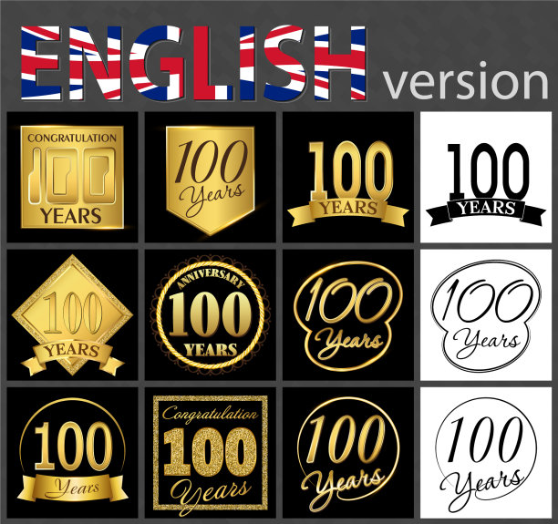 一套数字100模板图片下载