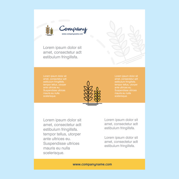 小麦公司简介年度模板布置图片下载