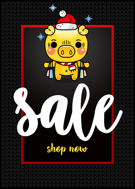 销售横幅模板设计图片下载