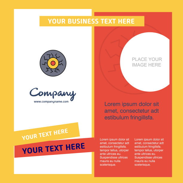 眼球公司宣传册模板业务图片下载