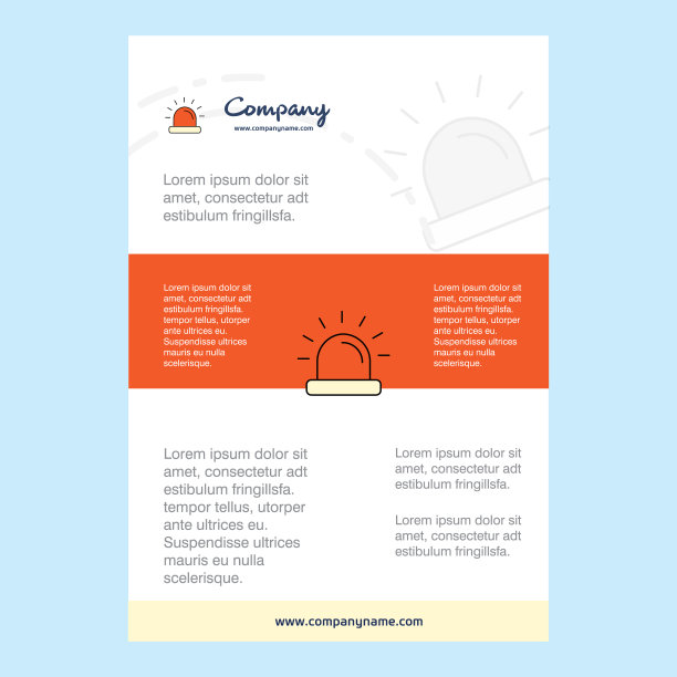 公司简介年度模板布局图片下载