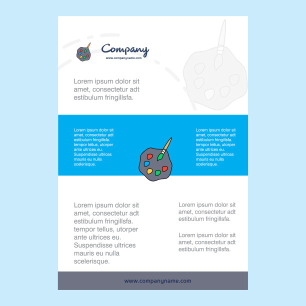 模板布局油漆托盘公司简介图片下载