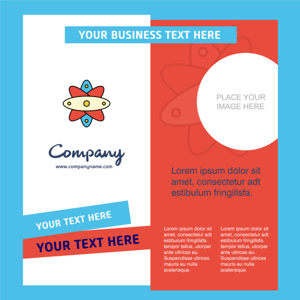 核公司宣传册模板业务图片下载