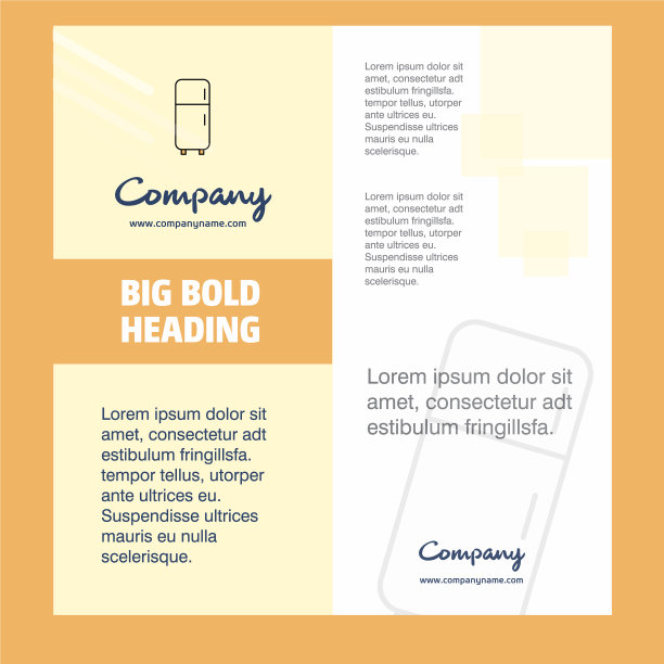 冰箱公司宣传册扉页设计公司图片下载