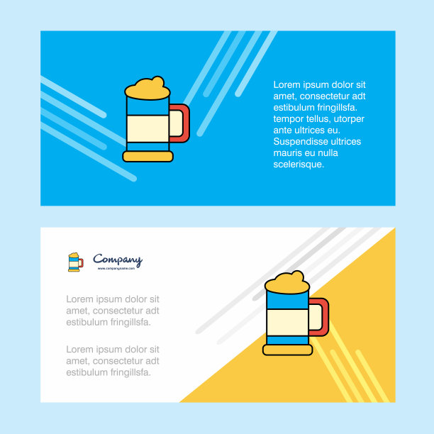 啤酒杯抽象的企业业务旗帜图片下载
