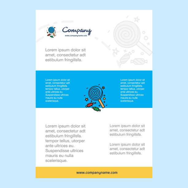 糖果公司简介年度模板布局图片下载