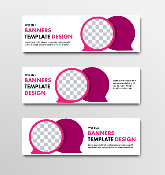 模板水平的网页横幅与泡沫图片下载