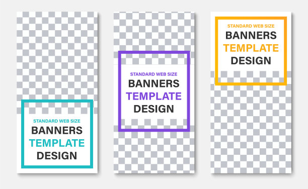 模板的白色垂直网页横幅与地方图片下载