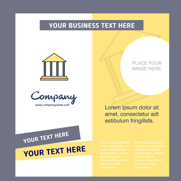 别墅公司宣传册模板商务模板图片下载