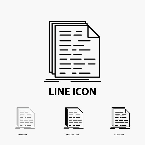 代码编码文档编程脚本图标瘦图片下载