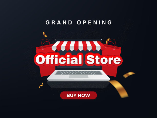盛大开业的官方店铺销售包网上商店图片下载