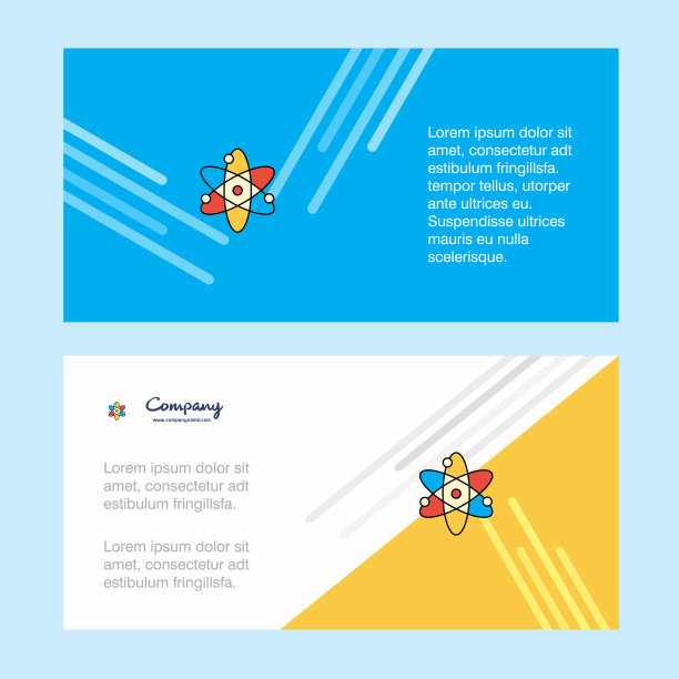 核抽象公司业务旗帜图片下载