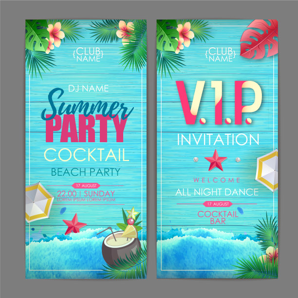 夏季鸡尾酒会海报设计迪斯科派对图片下载