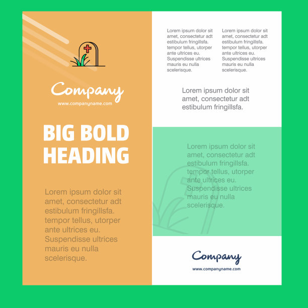 严肃的商业公司海报模板与地点图片下载