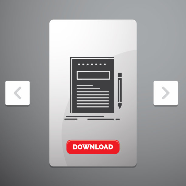 商业文件文件的纸张展示符号图片下载