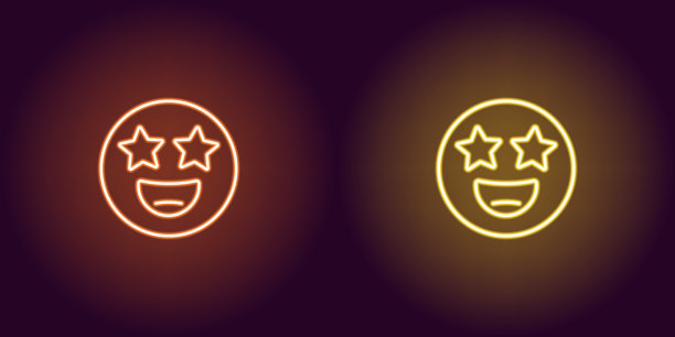 闪亮的表情符号图片下载