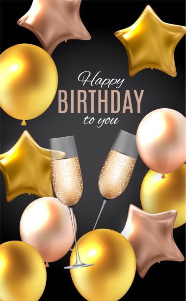 彩色光泽的生日气球横幅图片下载