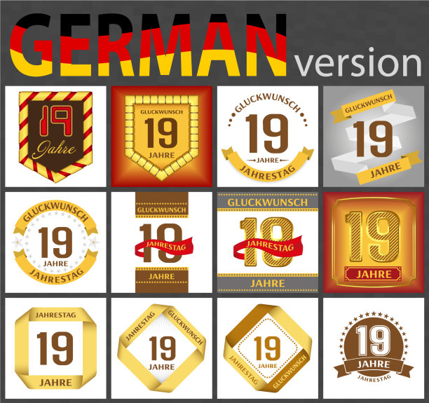 德国设19个模板图片下载