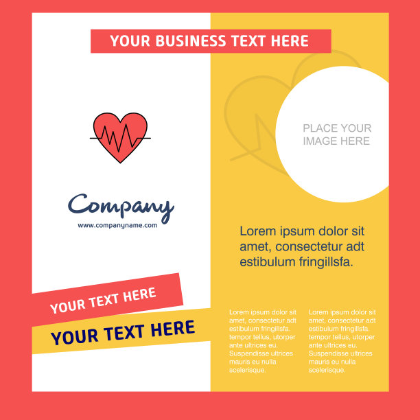心电公司宣传册模板业务图片下载