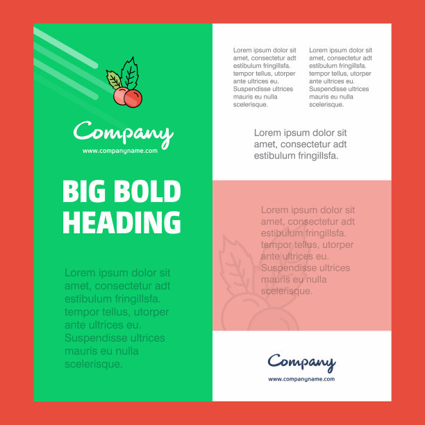 樱桃商业公司海报模板图片下载