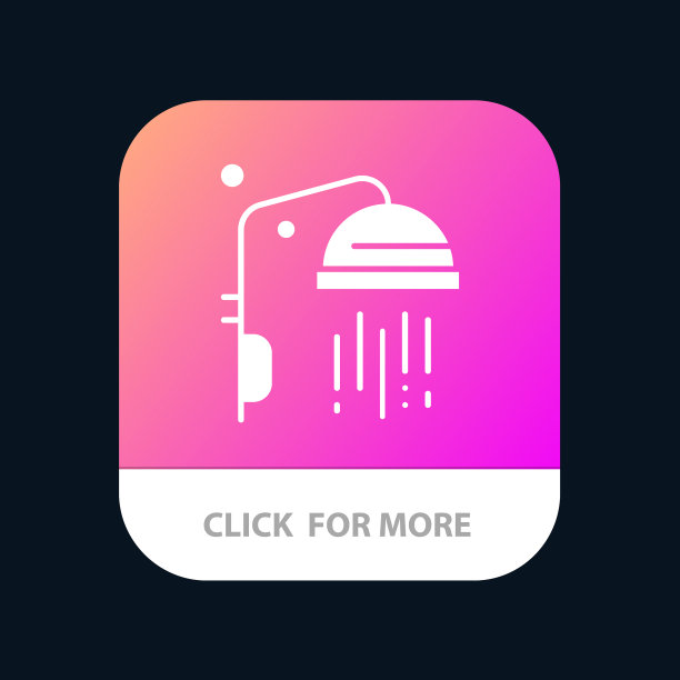 浴室清洁淋浴手机应用按钮安卓图片下载