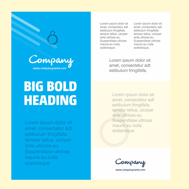 戒指商业公司海报模板与地方图片下载