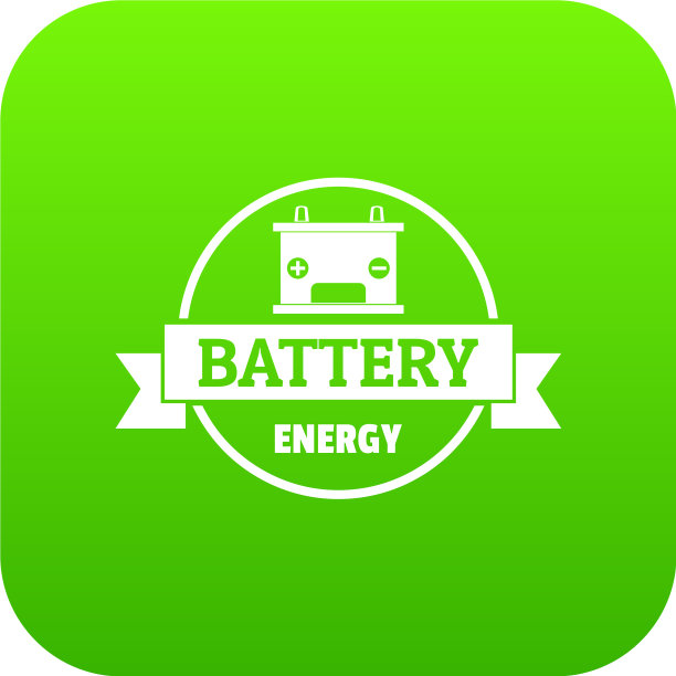 汽车电池绿色图标图片下载