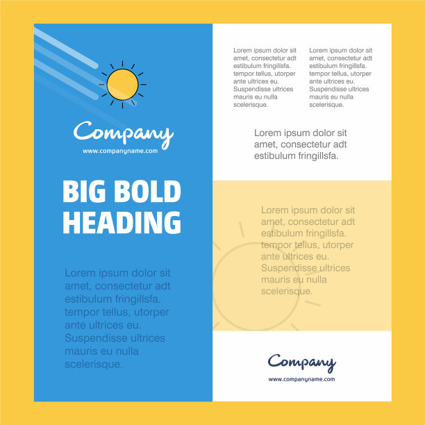 太阳商业公司海报模板的放置图片下载