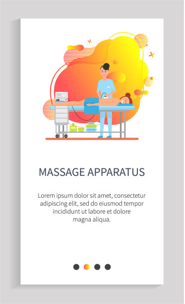 按摩器使用技术网络图片下载