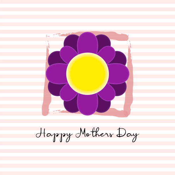 7、花开带短信母亲节快乐图片下载