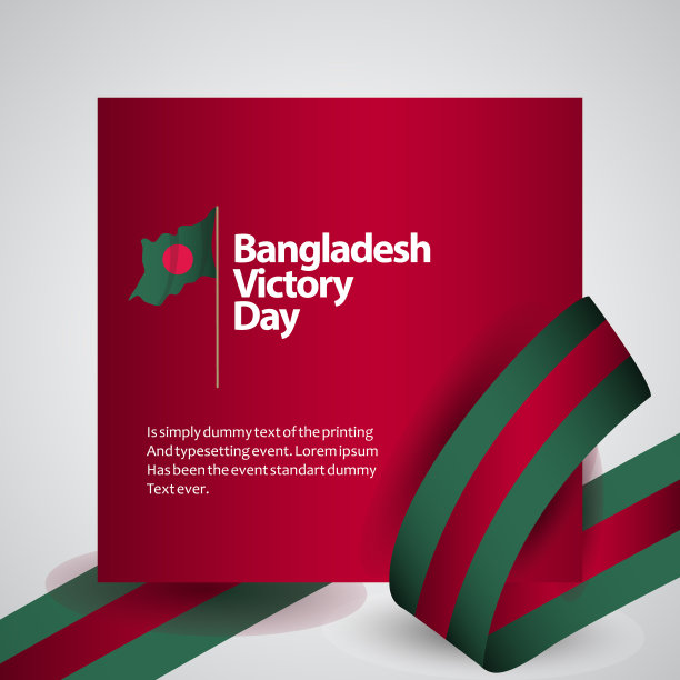 孟加拉国胜利日模板设计图片下载