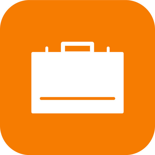 公文包图标图片下载