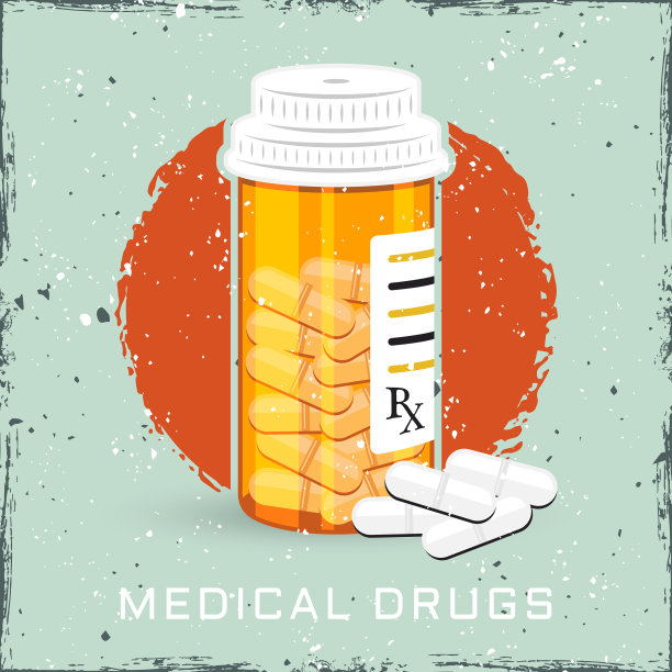 橘色的药瓶图片下载