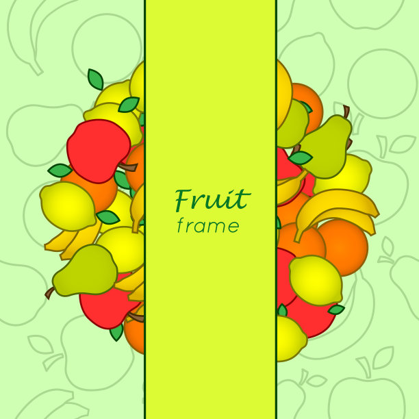 水果框架图片下载
